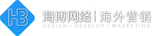 江门外贸建站,外贸独立站、外贸网站推广,免费建站